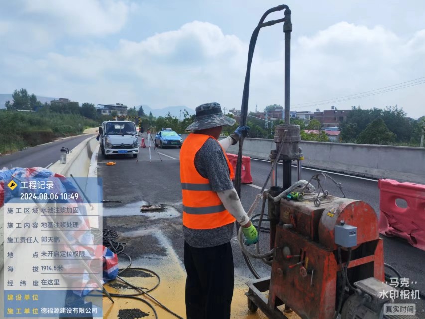 余姚地基沉降注浆加固材料有哪些