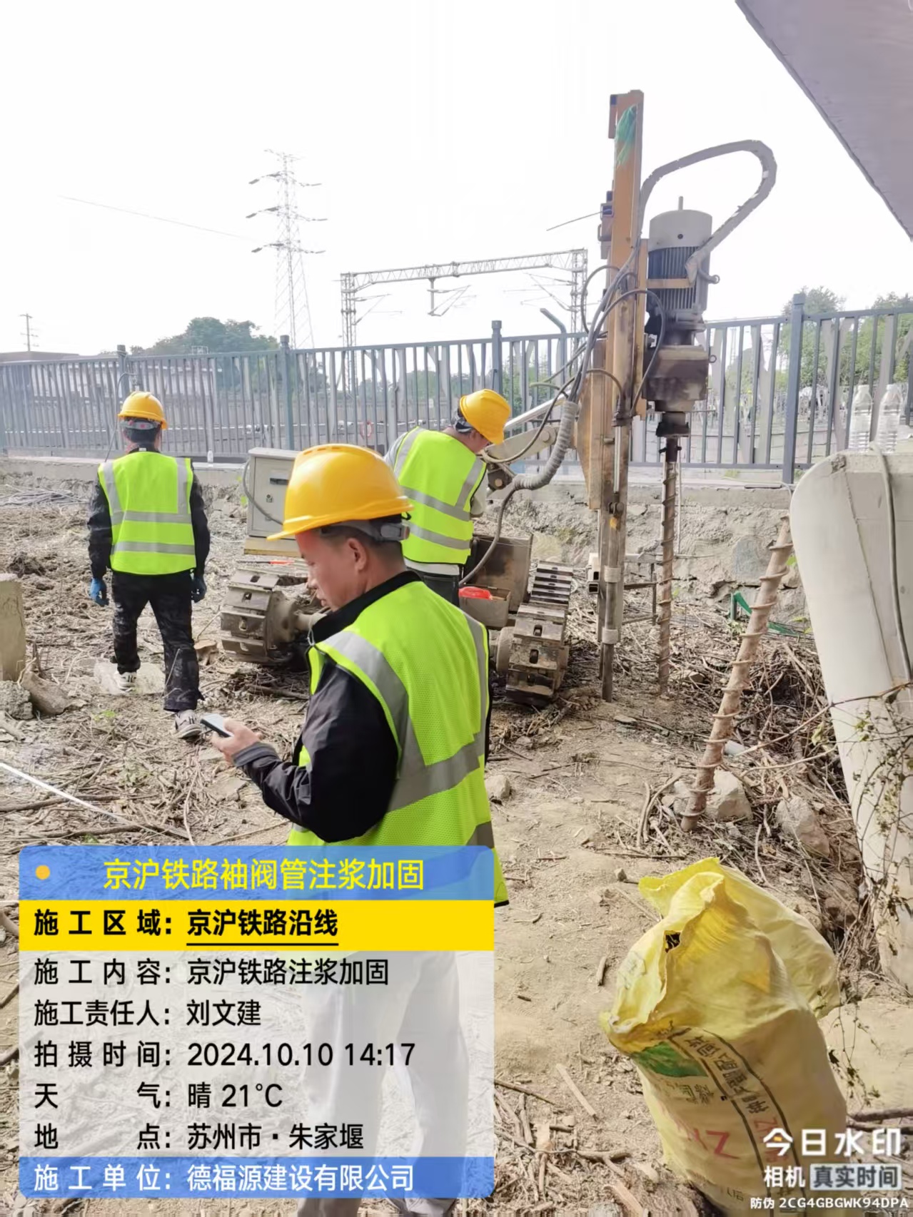 余姚袖阀管注浆工艺