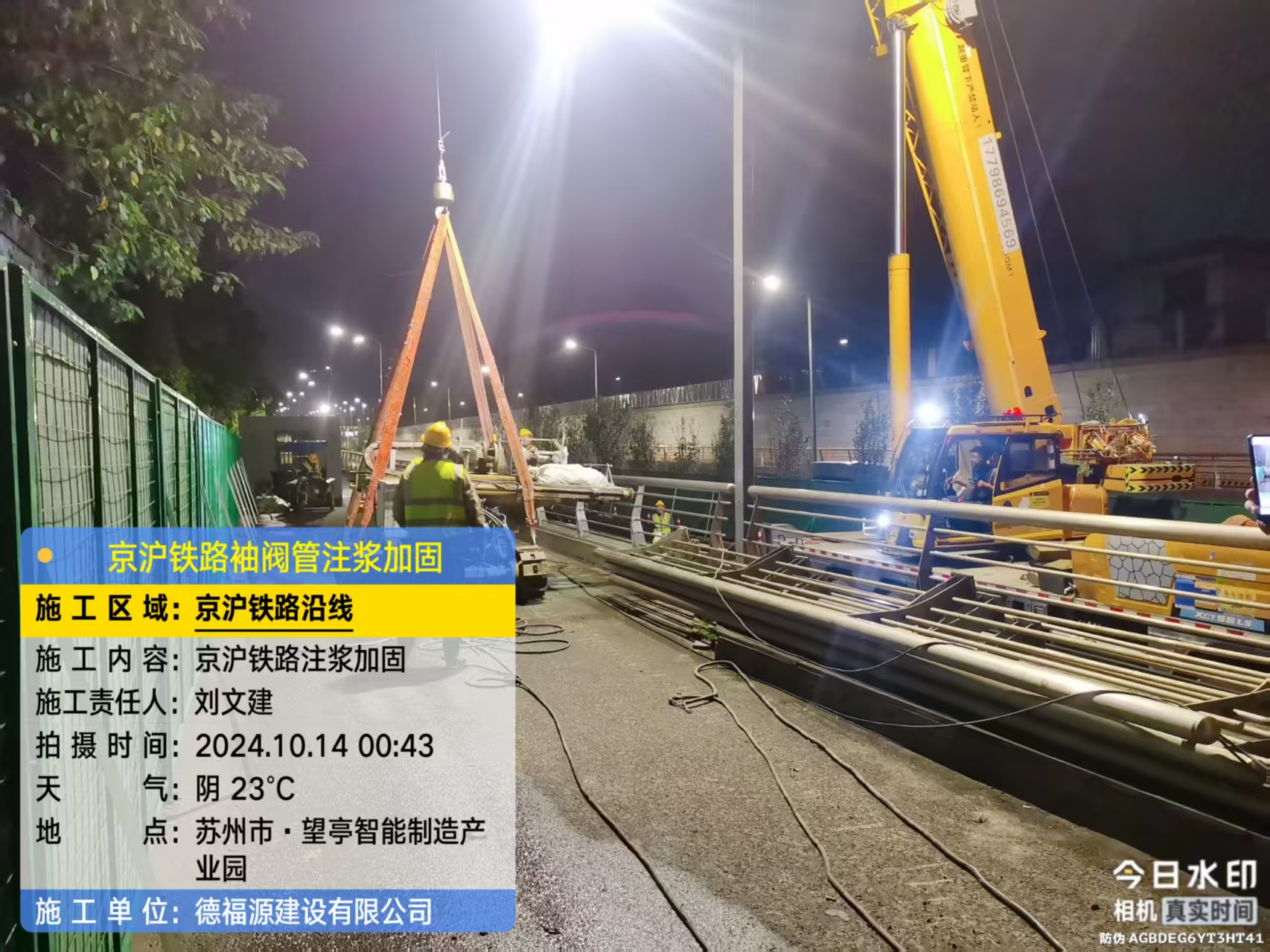 余姚厂房地面沉降加固办法